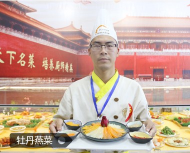 邯郸新东方烹饪学校牡丹燕菜