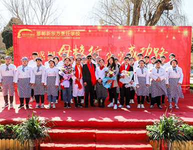 邯郸新东方烹饪学校两年制经典西点专业